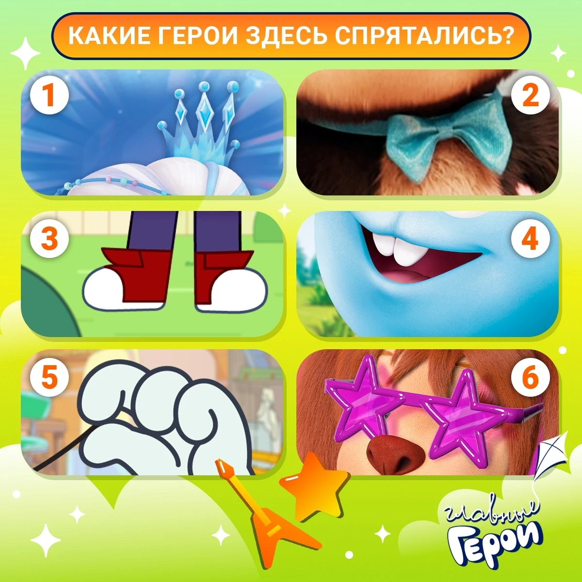 Изображение 1 к публикации «Телеканал КАРУСЕЛЬ»