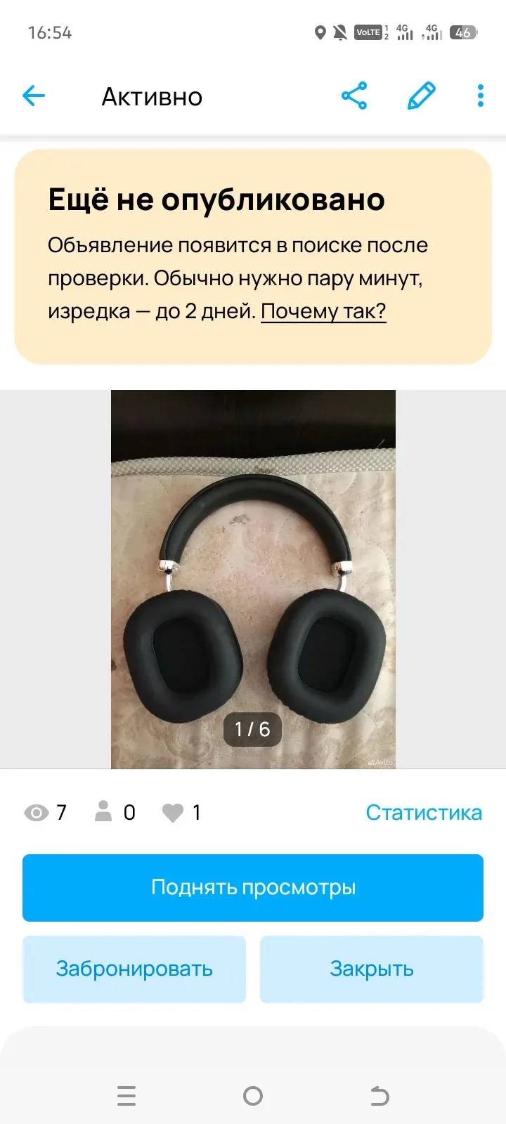 От подписчика Nastena Perova
