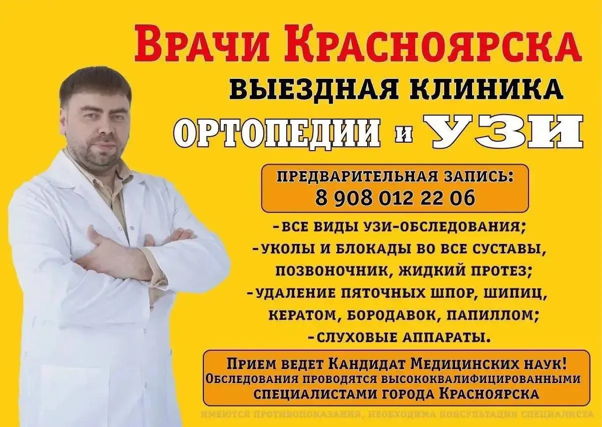 10 сентября ВИХОРЕВКА
