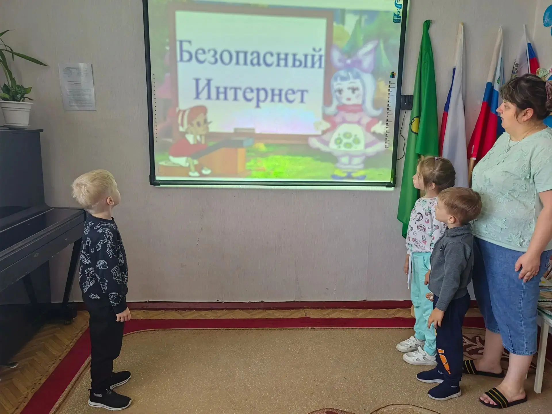 Кибербезопасность                                                                                   