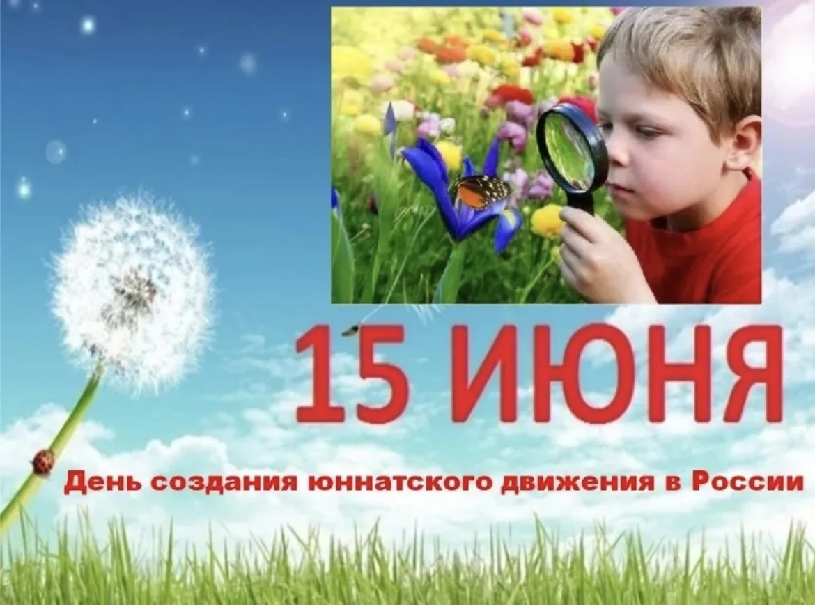 👏👏👏 Поздравляем юных натуралистов Белогорья, педагогов‑наставников и всех, кто бережно относится 