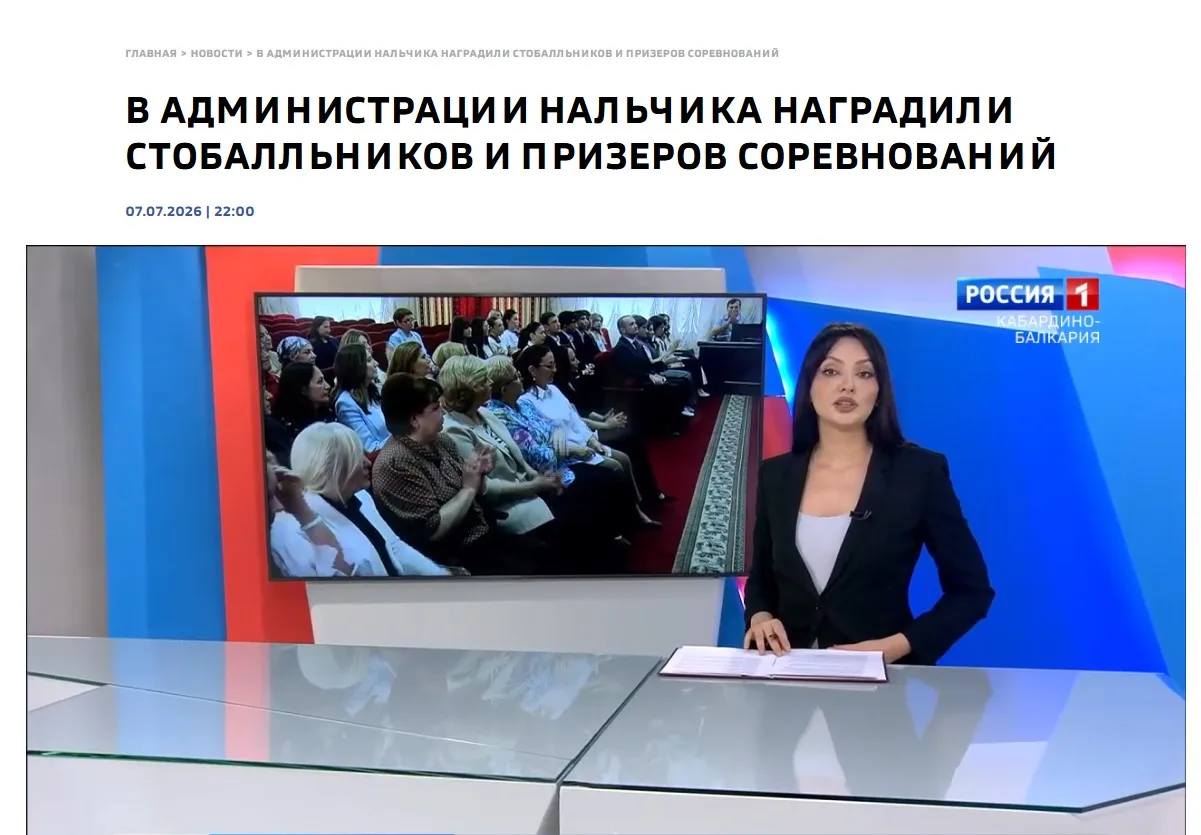 Медиа публикации