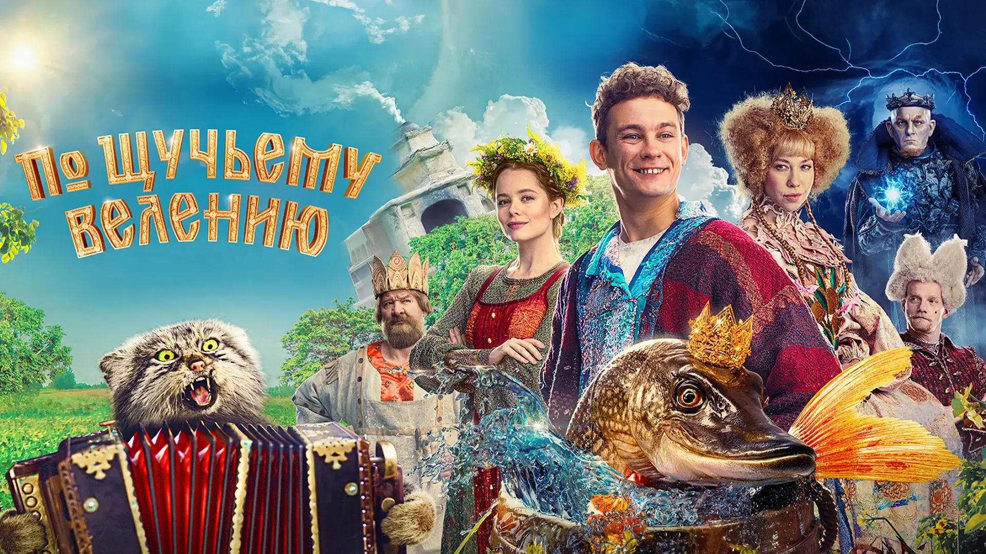 💥Отличный фильм для семейного просмотра