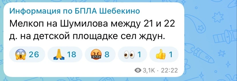 Без комментариев!

#шо_происходит❓

подписаться •