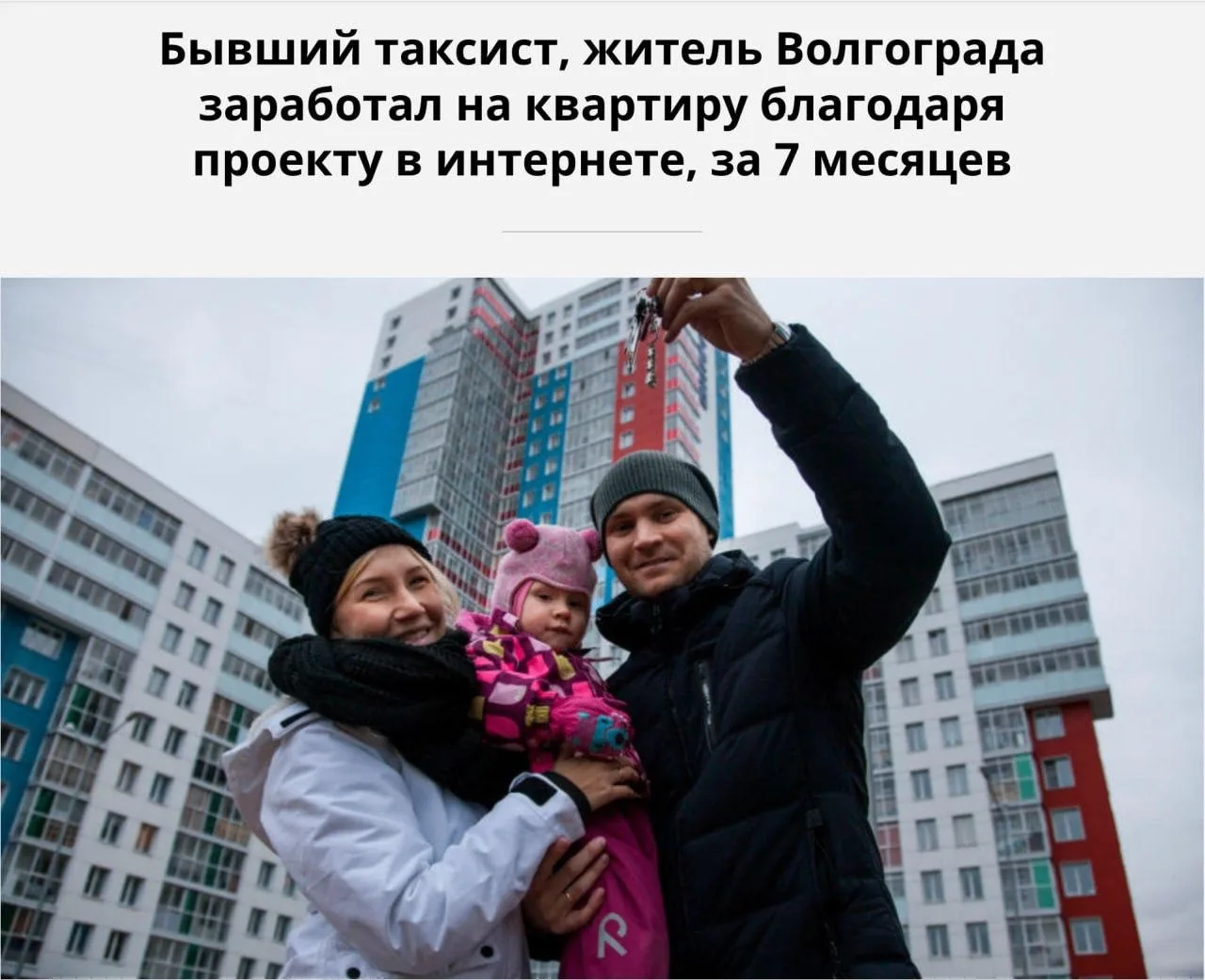 Медиа публикации