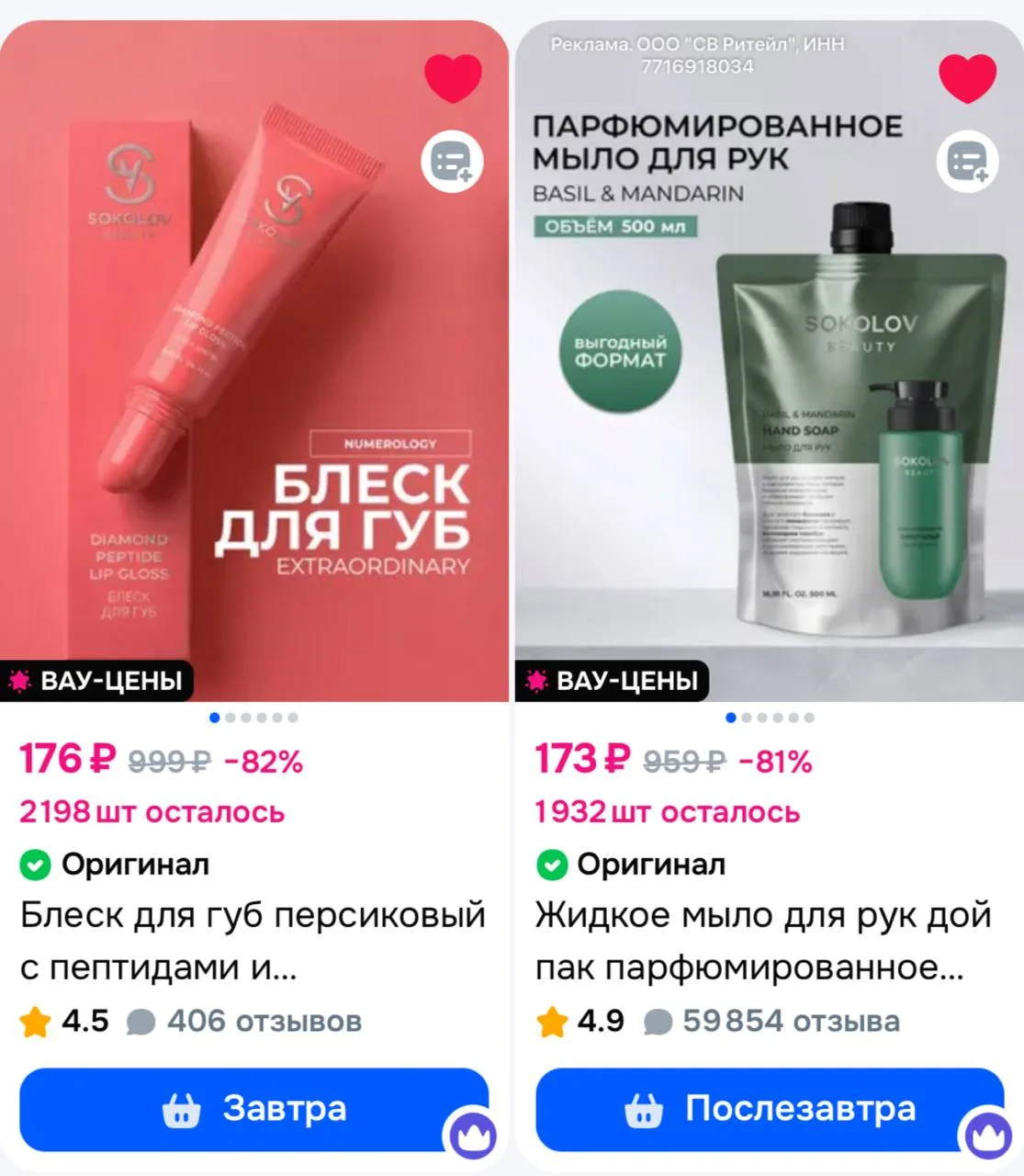 ⁣⁣⁣⁣⁣🛒Озон 

Цена с промо на 30%
🔸 A17D96790BAE

На раздел https://ozon.ru/t/iNRjuBU

Плюс проверя