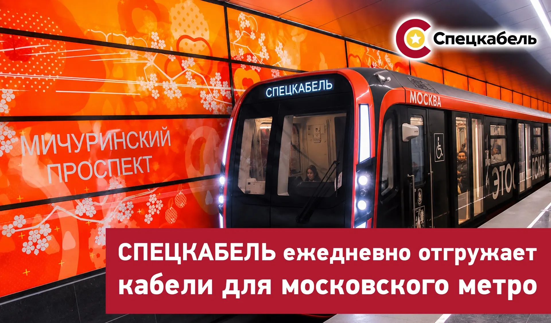 🚇Мы уже писали, что в рамках офсетного контракта в течение 10 лет будем поставлять 315...