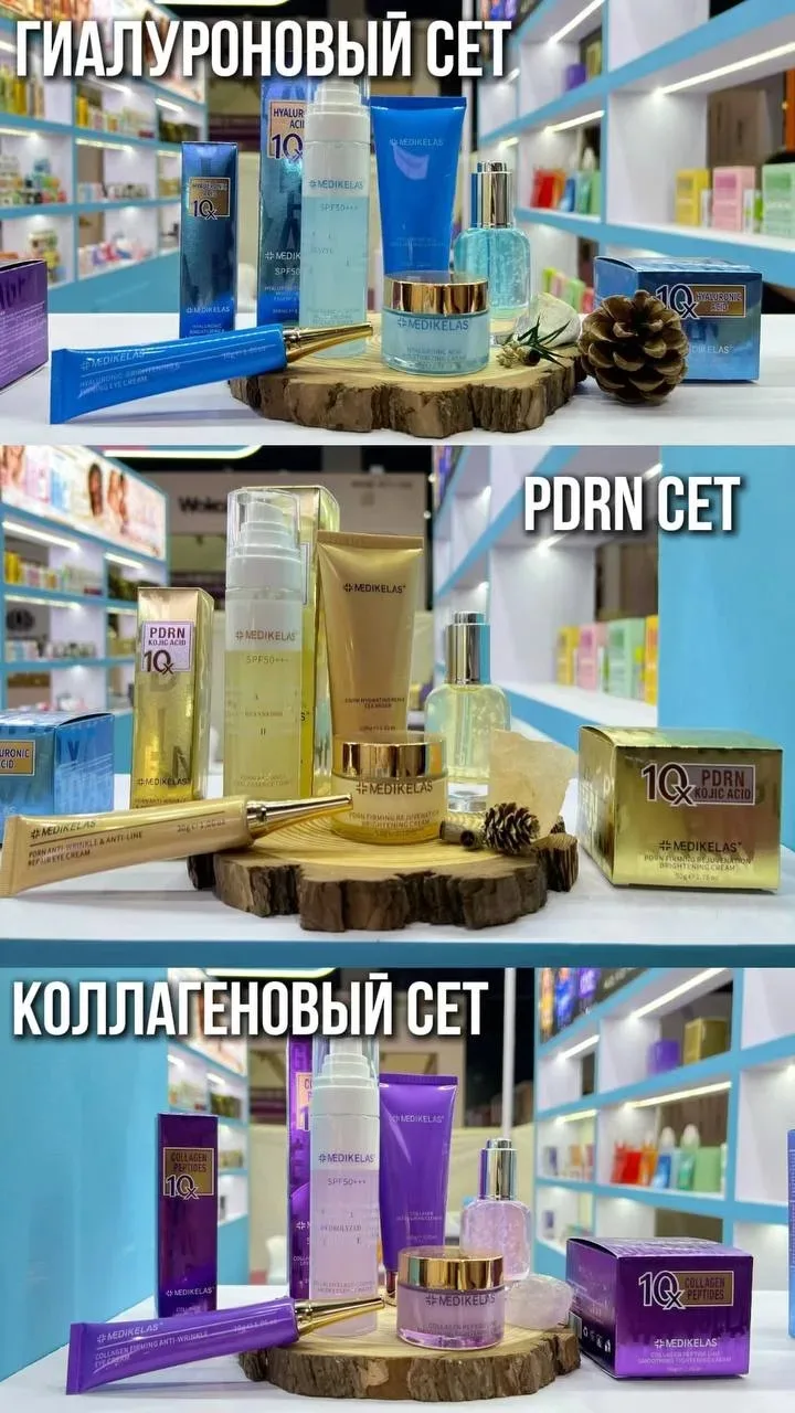 🌟 ДЕВОЧКИ, ПРОДОЛЖАЕТСЯ СБОР 🌟

И это не просто закупка — это наша общая победа над сухостью, туск
