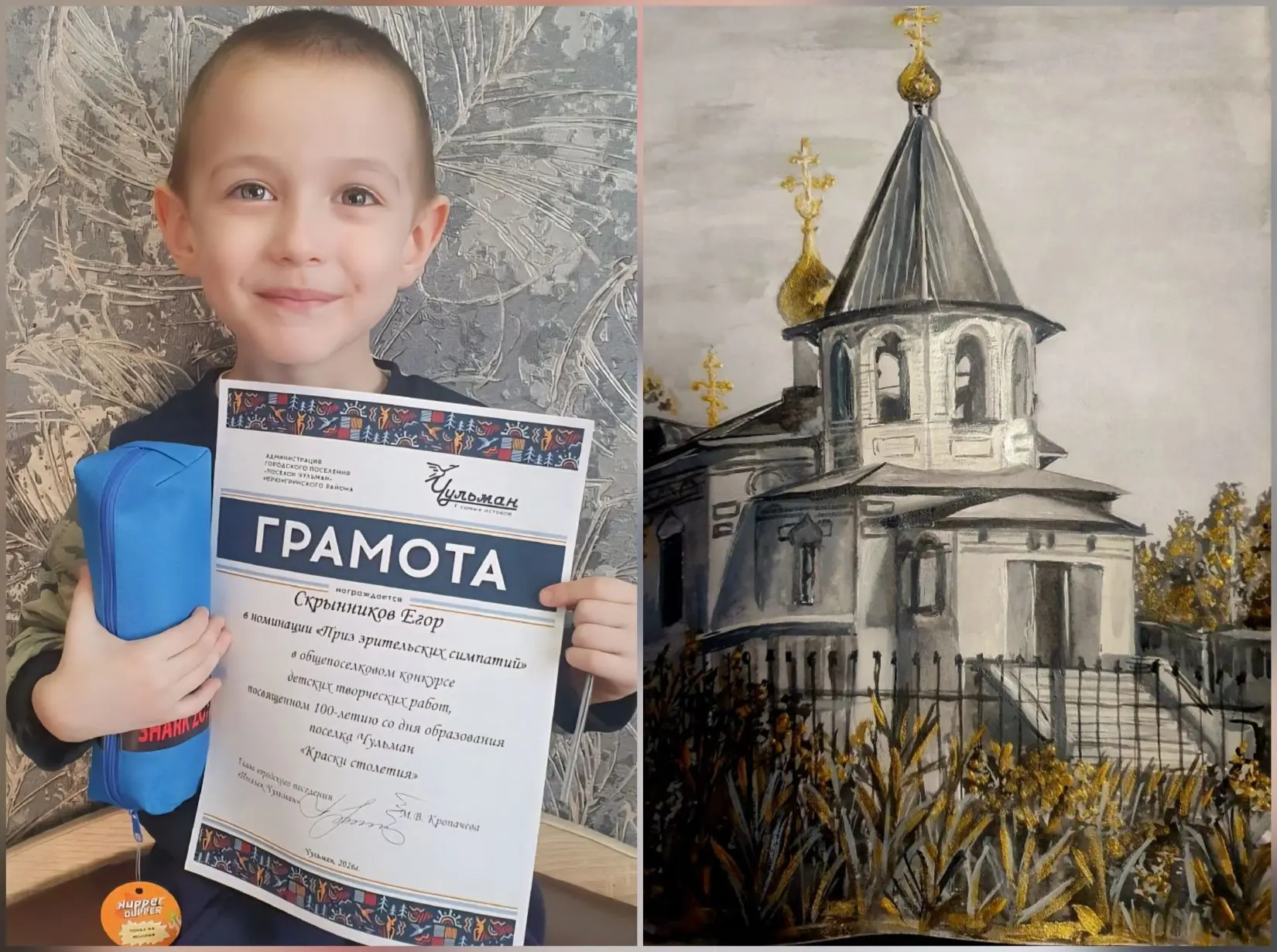🌟 Гордость и семейные ценности! 🌟