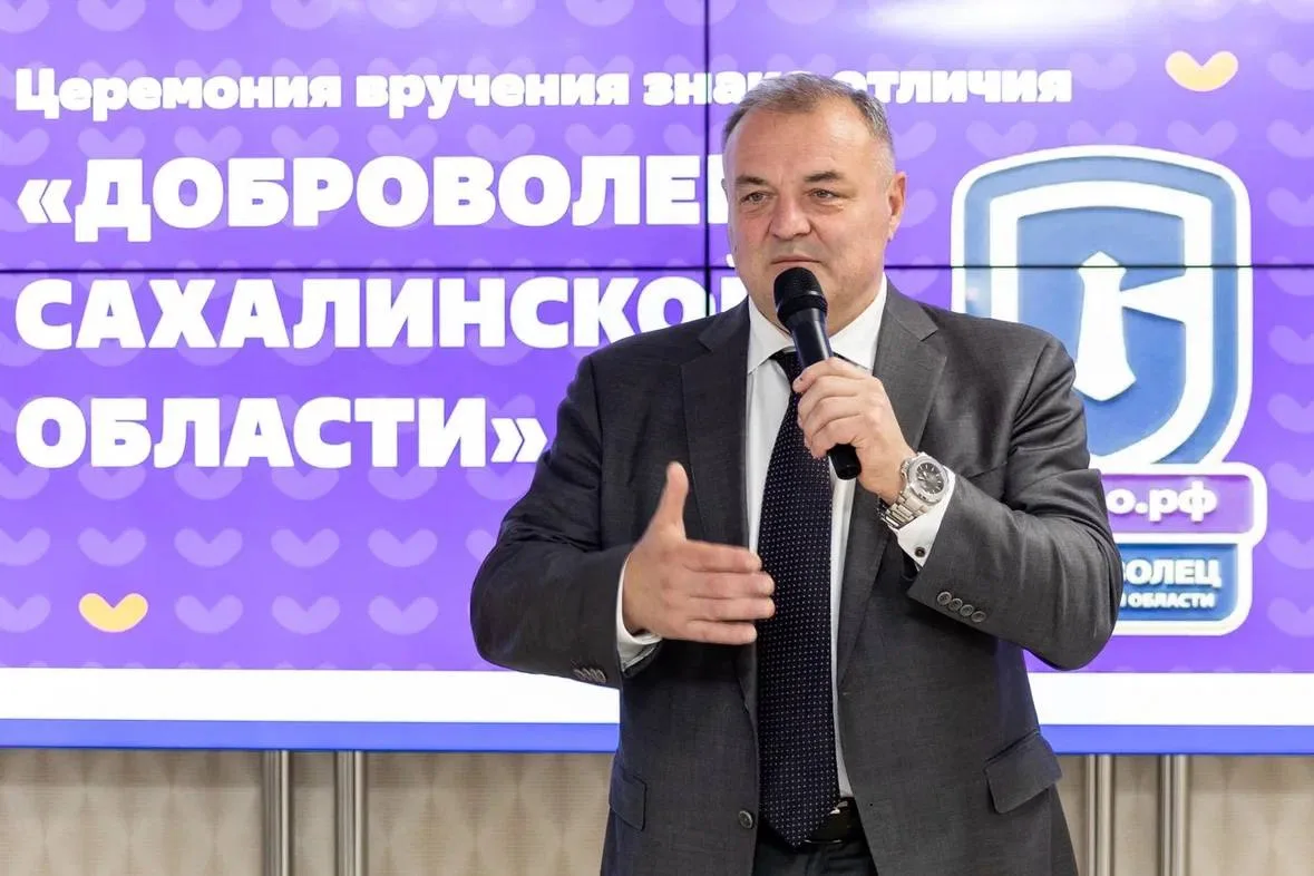 💜 В Южно-Сахалинске вручили знак отличия «Доброволец Сахалинской области»