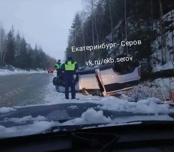 ⚠️ За вчерашний день в Свердловской области зарегистрировано 128 ДТП, - сообщает Госавт...