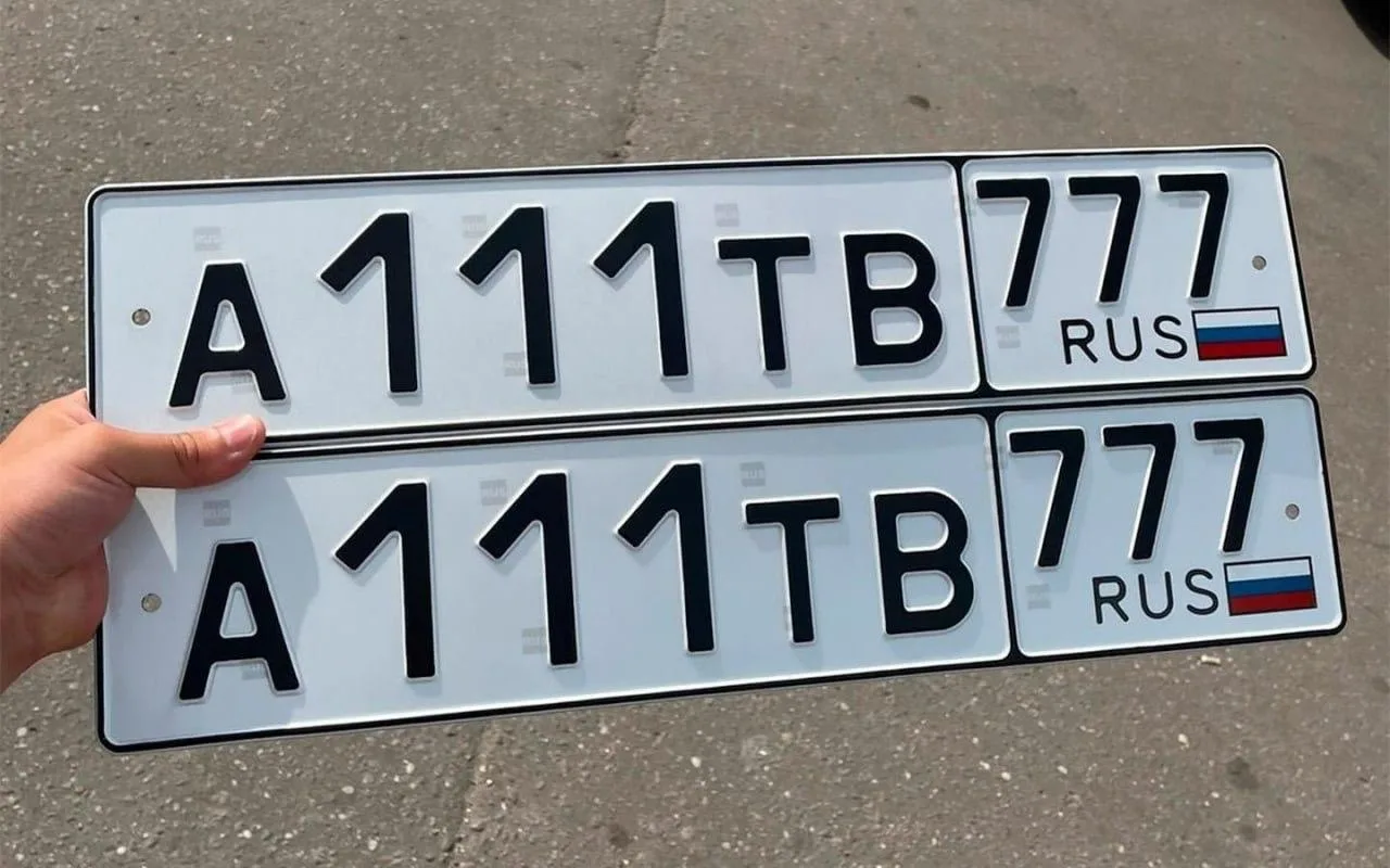 КРАСИВЫЕ АВТОНОМЕРА НАЧНУТ ПРОДАВАТЬ ЧЕРЕЗ ГОСУСЛУГИ С 1 ИЮЛЯ 2027 ГОДА 🚗💰😎