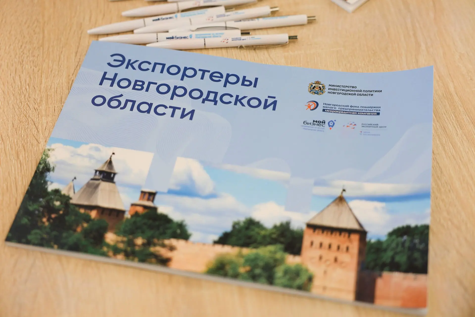 💼Бизнес узнал об особенностях экспорта в Алжир
 
Новгородский центр поддержки экспорта организовал 