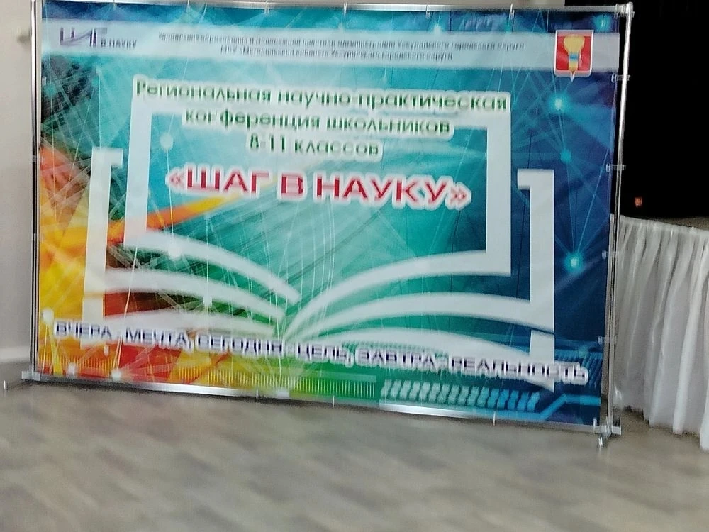 1 апреля — не для шуток, а для большой науки! 🔬📜  Пока все обменивались шутками, наша Маргарита Саму