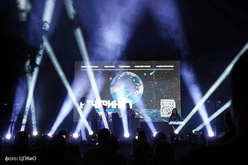 Японские авто, танцы и The Prodigy: что ждет волгоградцев в ЦПКиО
