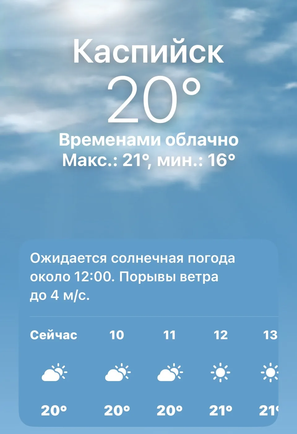 🌤️В субботу утро просто не может быть не добрым!
