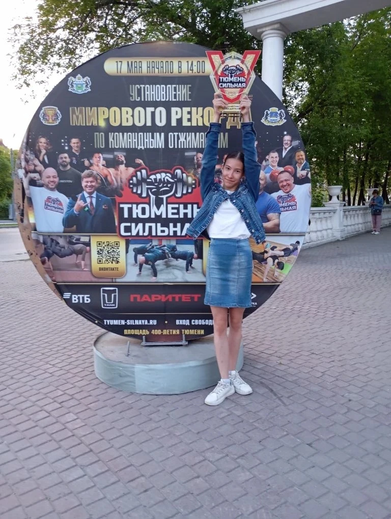 ❗ И снова победа❗   👉 Наша ученица 9 "Б" класса — Козина Полина — снова радует своими достижениями! 