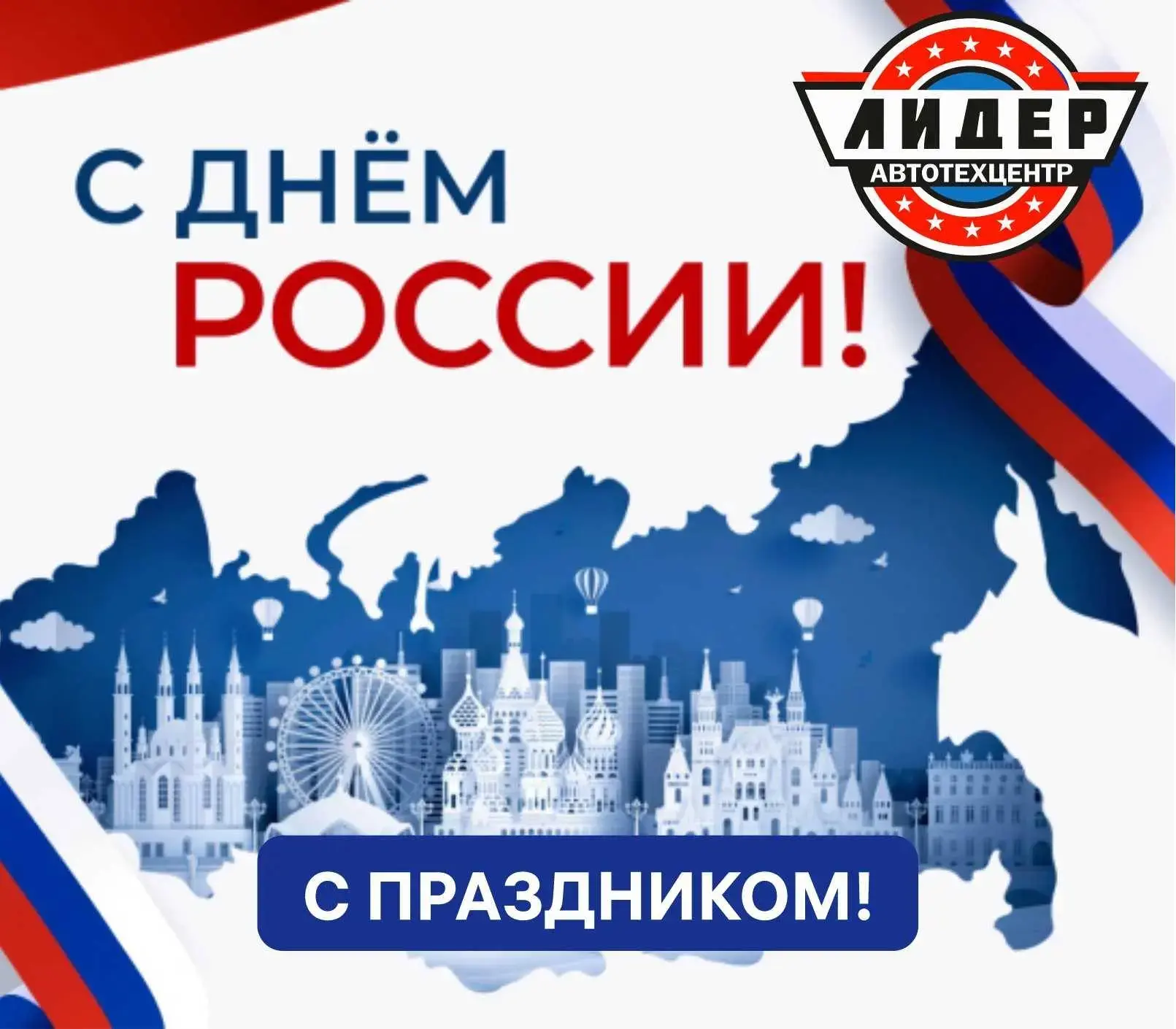 Дорогие друзья!