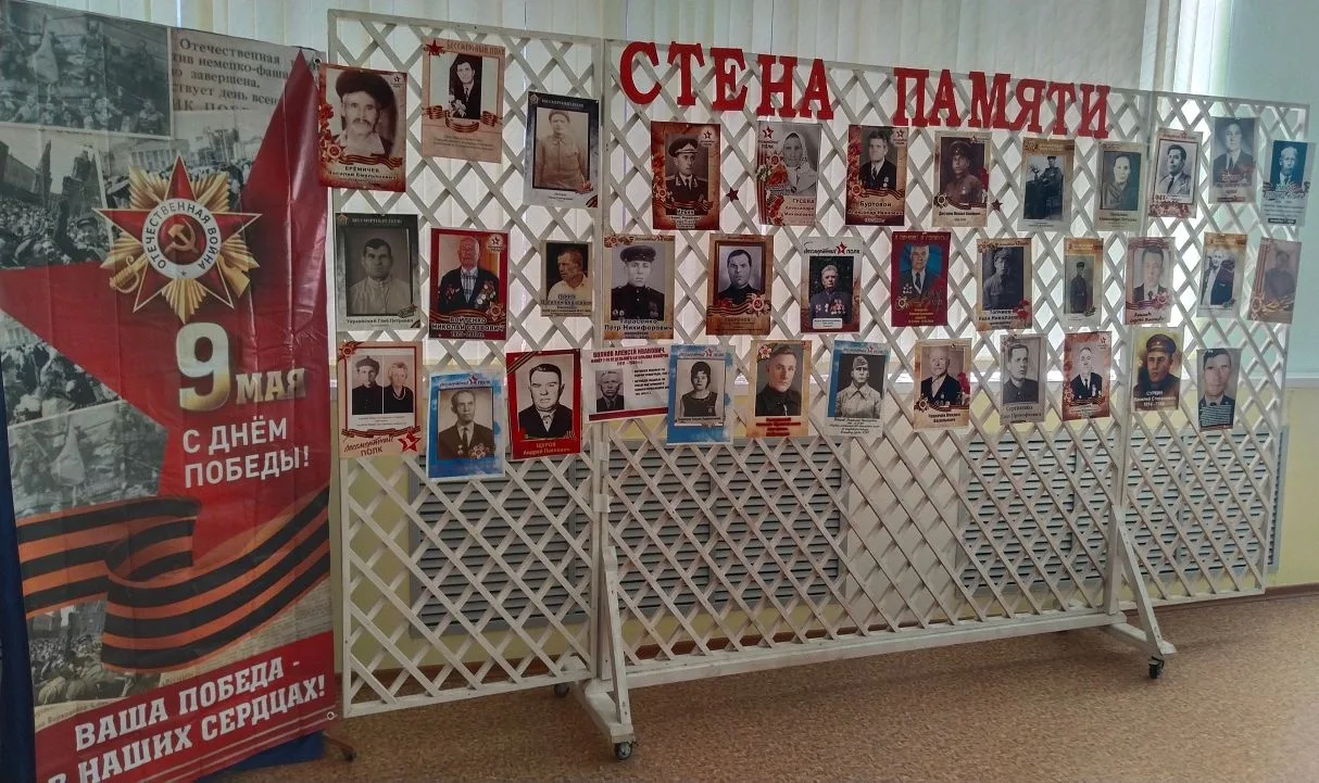 ⭐ Стена Памяти ⭐    #школа75Волгоград