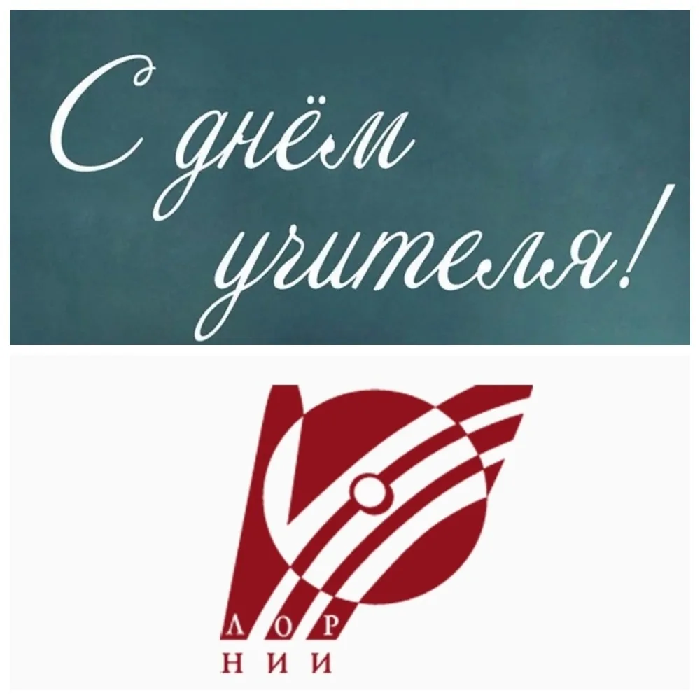 💗👩‍⚕👩‍🎓Дорогие наши коллеги, друзья!