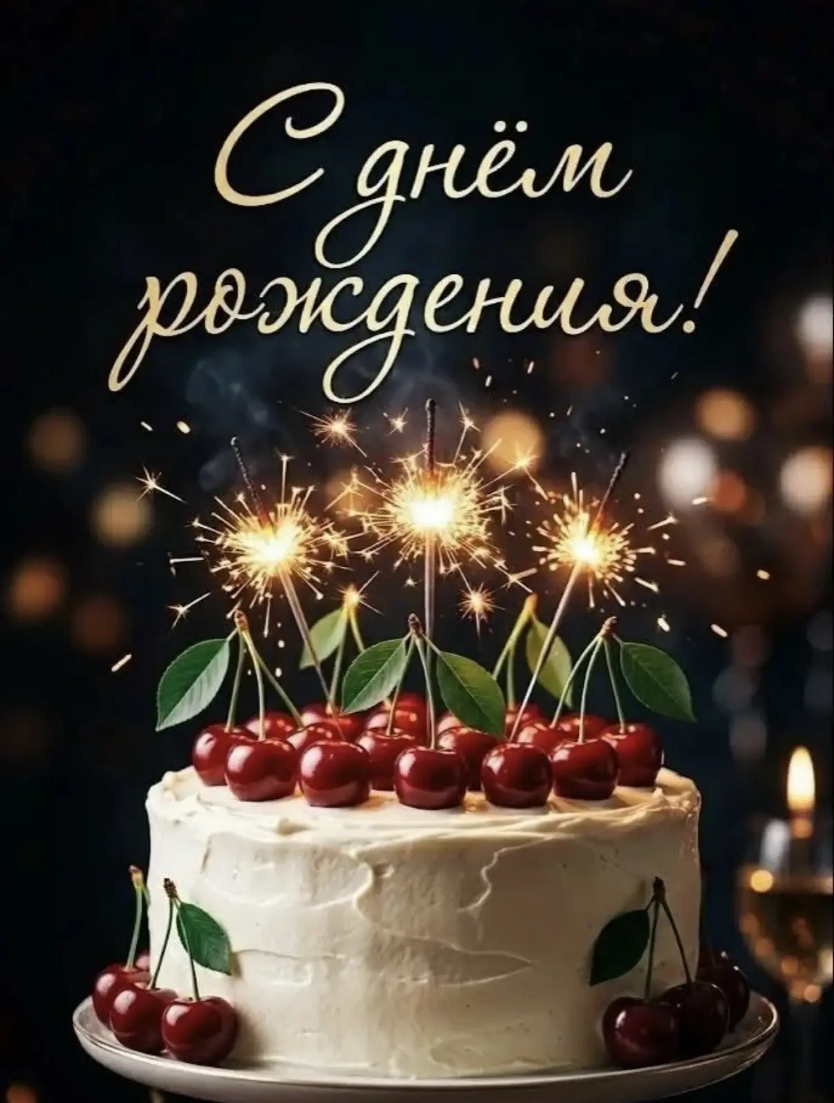 Уважаемая Елена Валерьевна! 💐