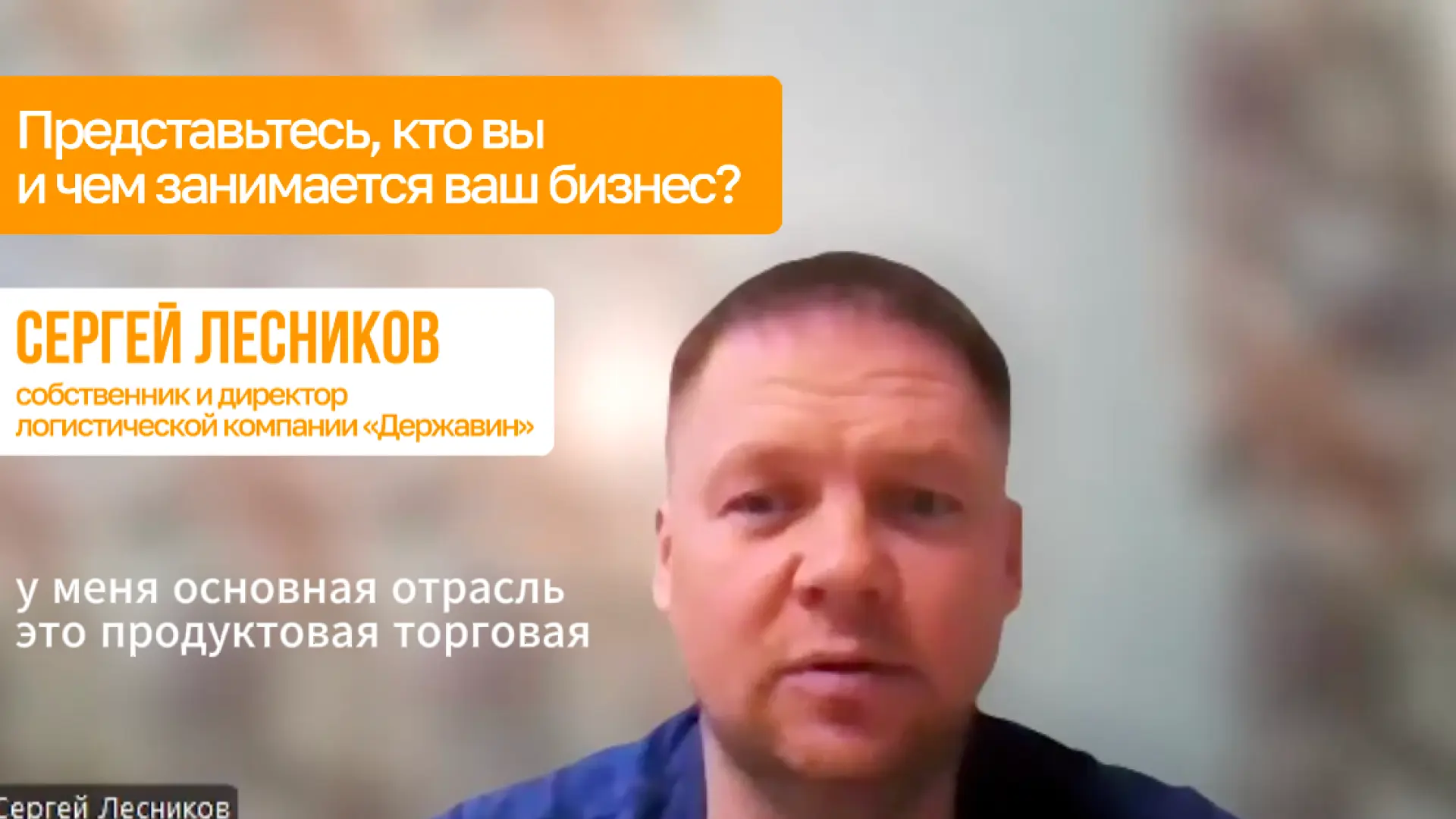 Честный кейс: что происходит с компанией, когда цифрам наконец-то можно верить?