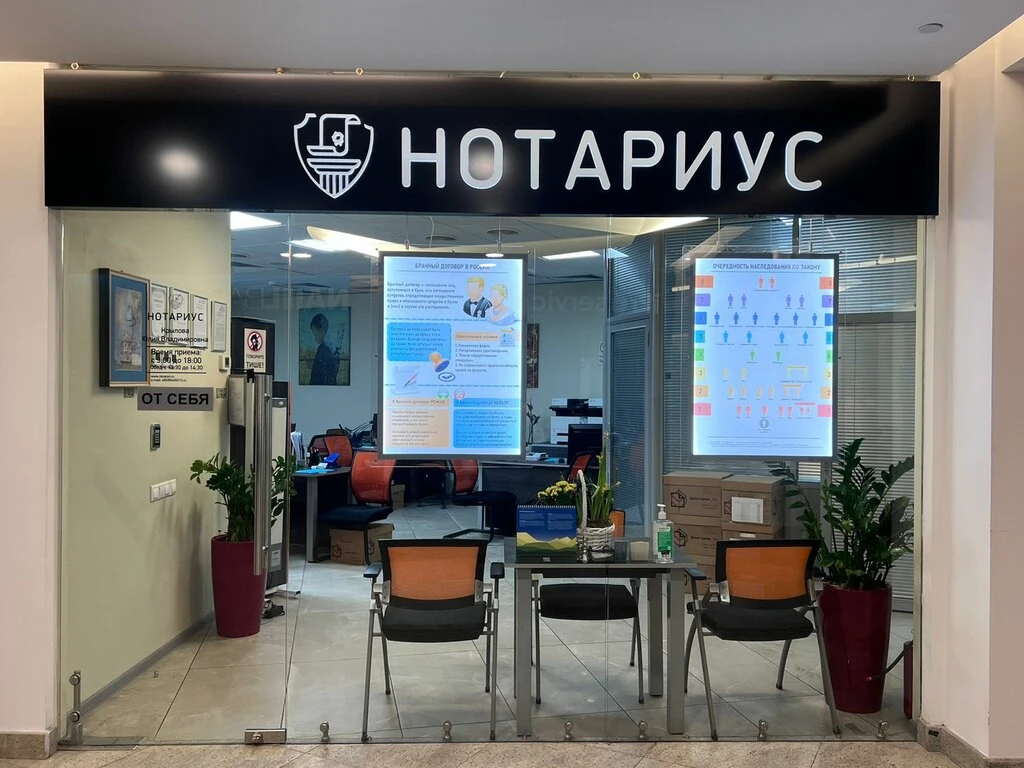 ⚖ Как вызвать нотариуса на дом участнику СВО или инвалиду I–II группы?