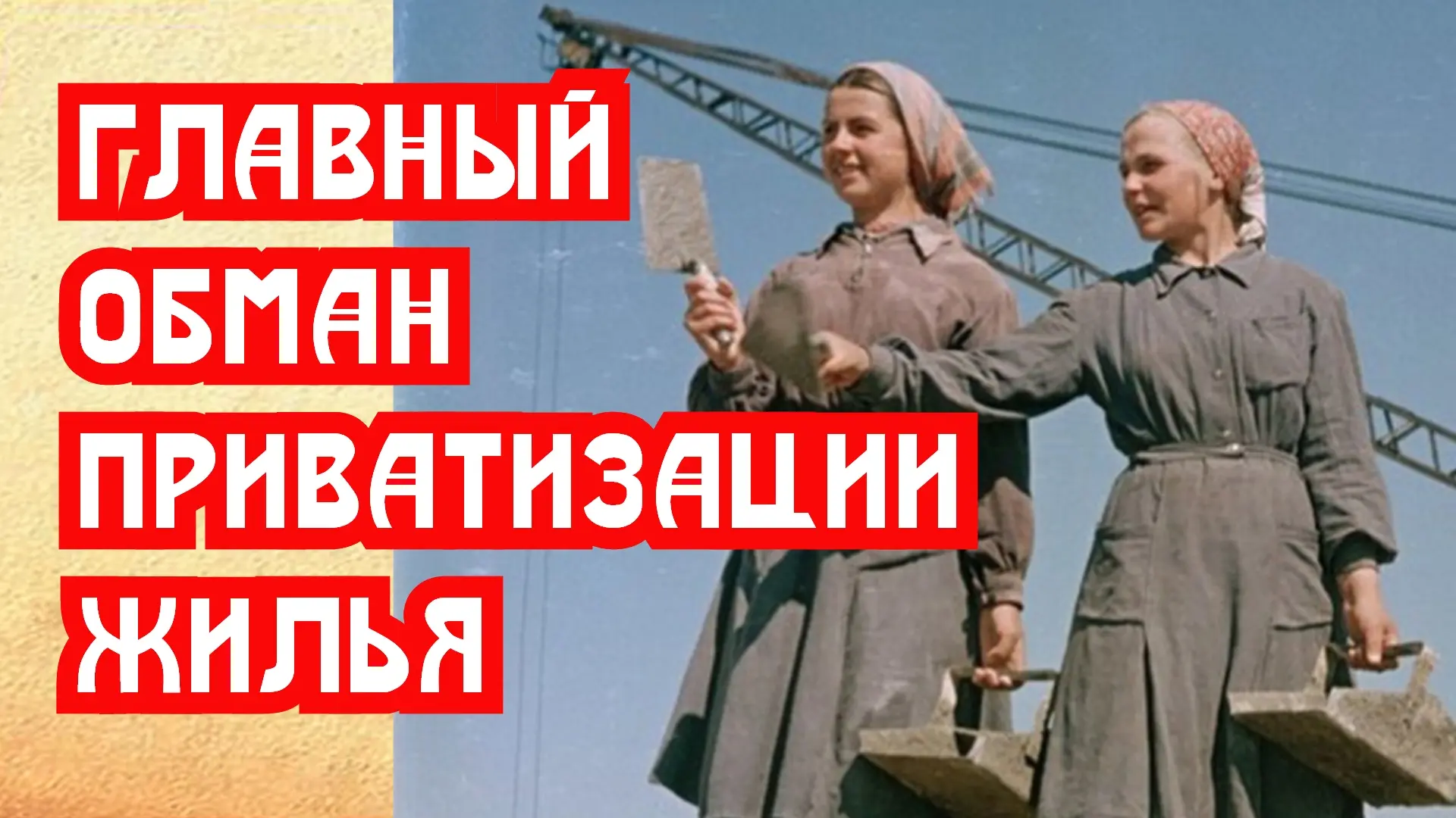 https://dzen.ru/a/ah54go43GSBBx_55