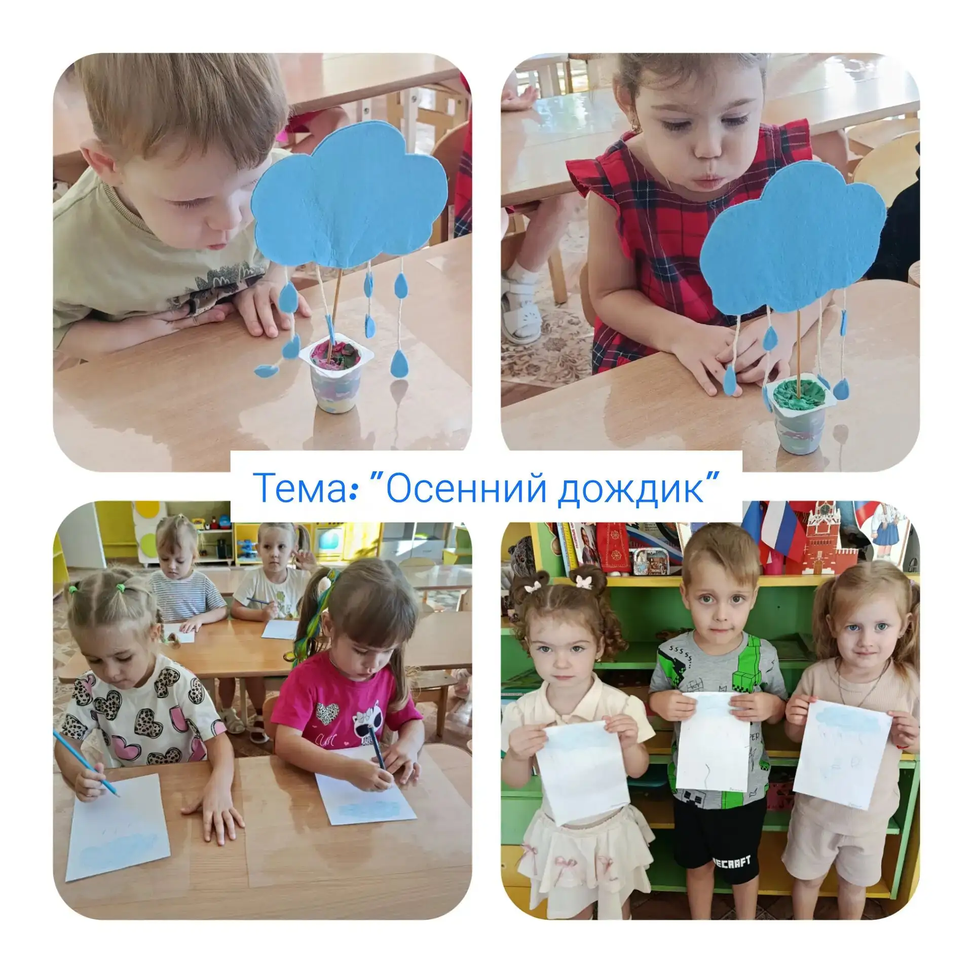 Занятие по рисованию  2 мл.группе " Солнышко" .