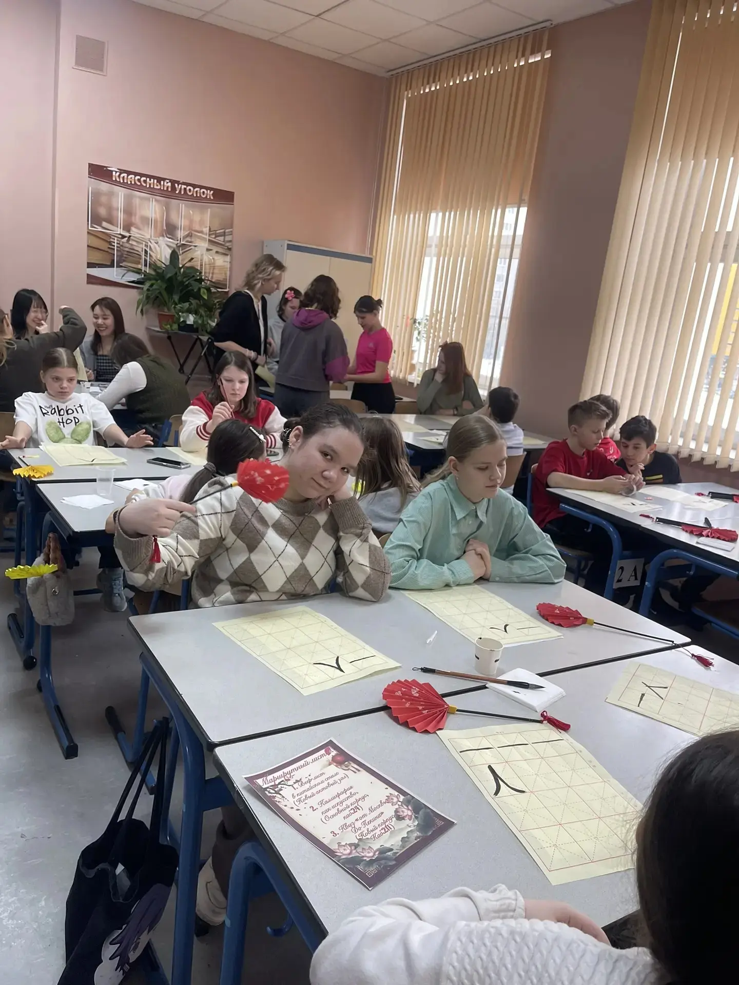 #Ленинскийгородскойокруг  #ВидновскаяГимназия  #ДеньКитая  #МоскваПекин  #ГимназияОбъединяет  #Культ