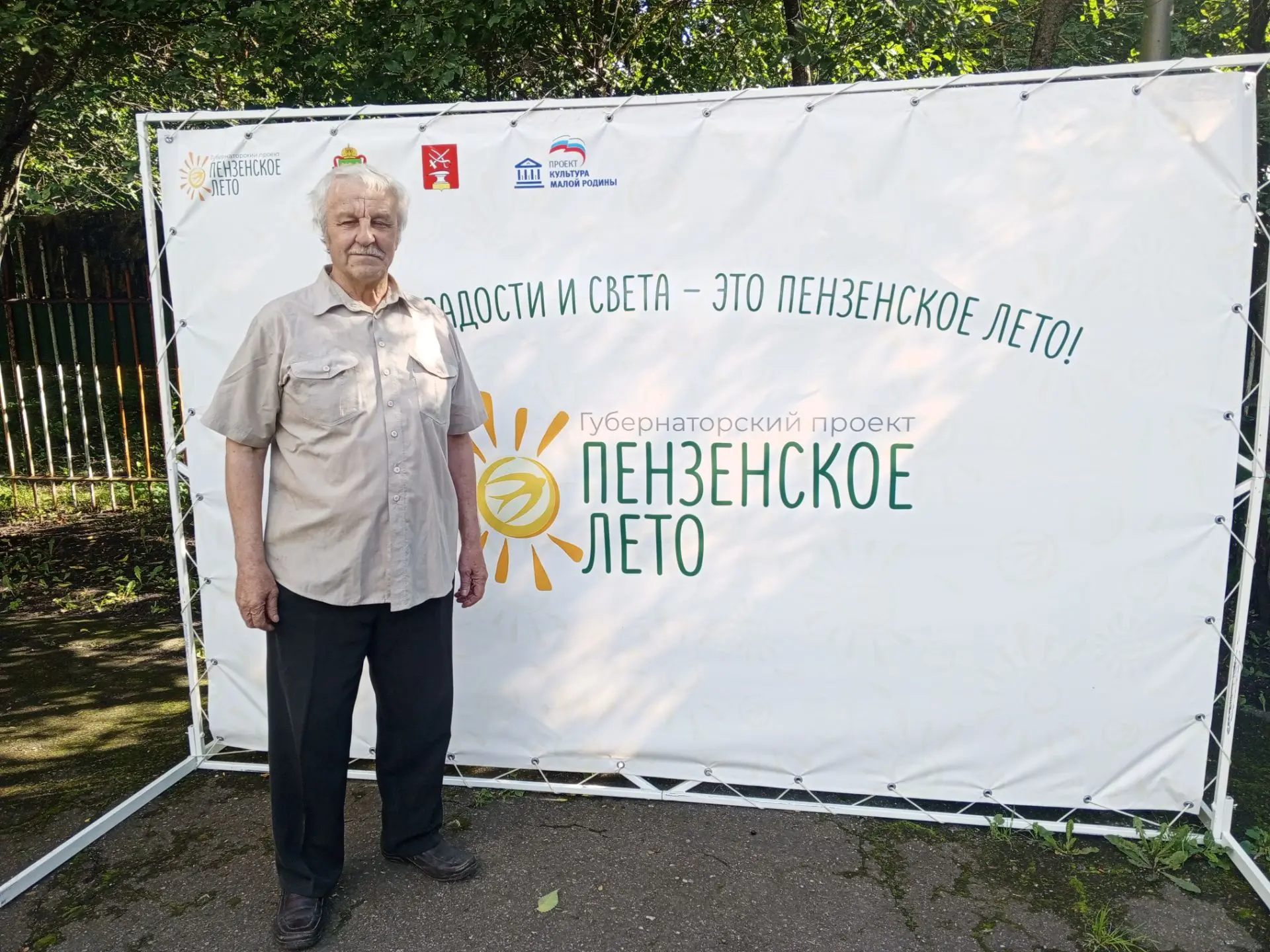 19 июля  в рамках губернаторского проекта "Пензенское лето" в парке прошла танцевальная программа по