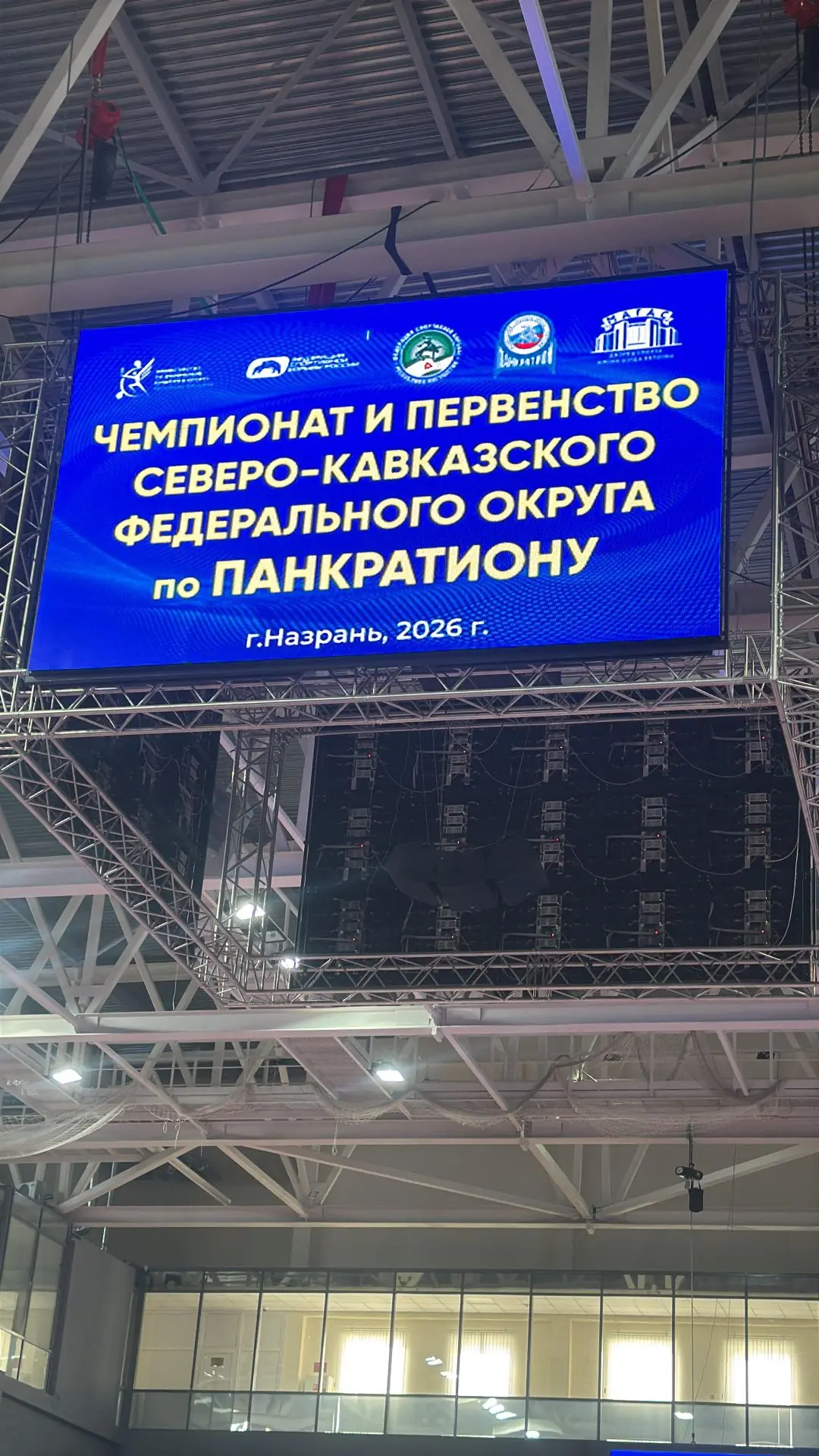 С 6 по 9 февраля в столице Ингушетии в городе Магас проходило первенство и чемпионат СК...