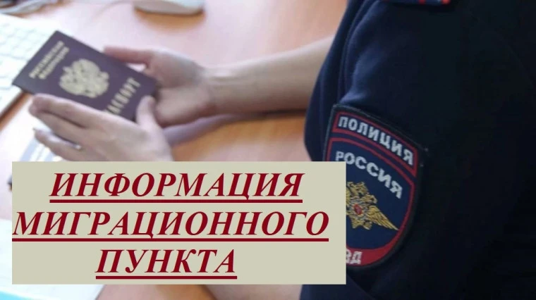 Уважаемые граждане!