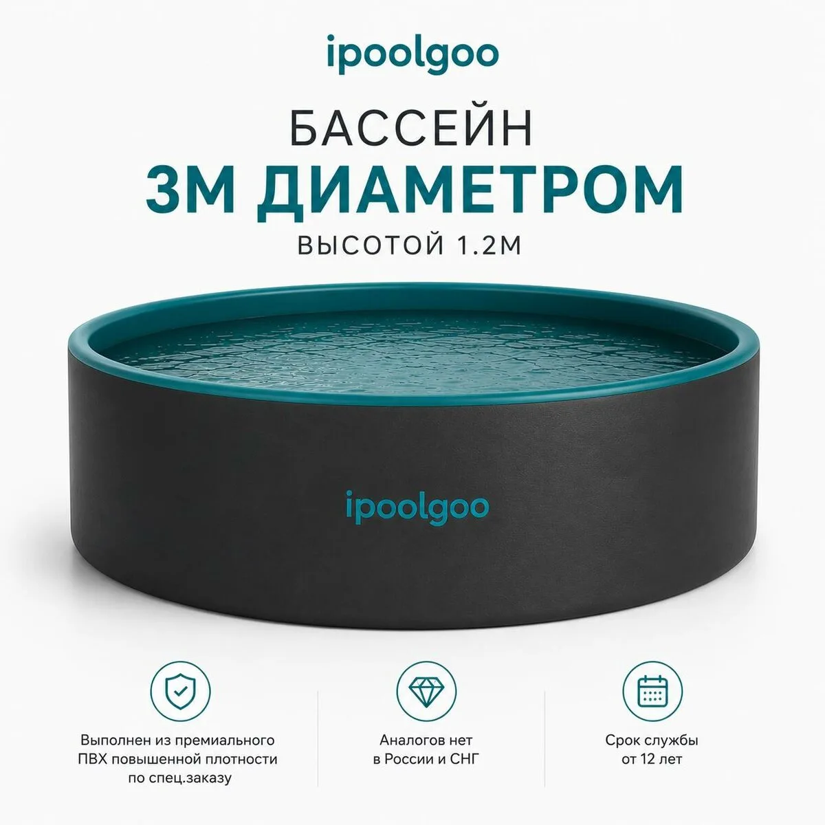 Премиальные бассейны для дома и дачи