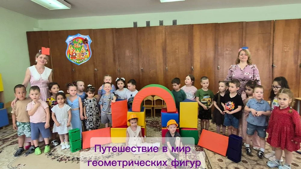 В стране весёлых фигур побывал сегодня наш «Веснушкин» двор.