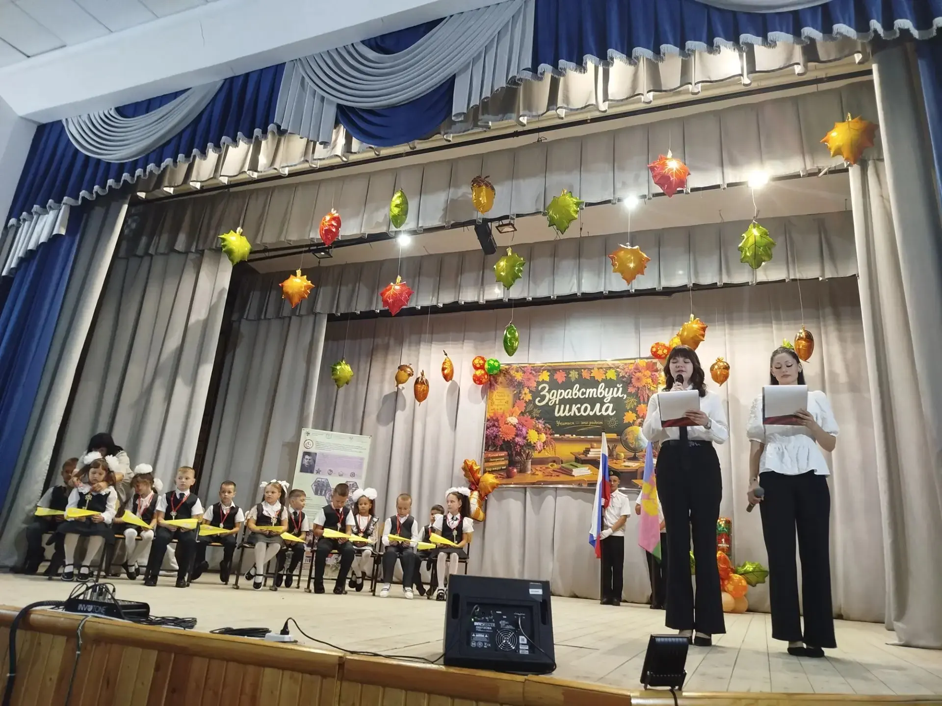 🎉 Сегодня прошла торжественная линейка, посвящённая Дню знаний! 🎉