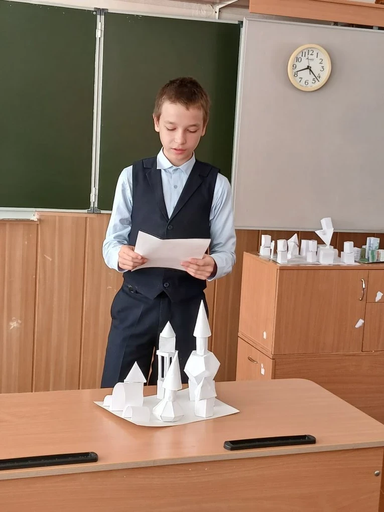 На последних уроках математики в 5 «А» классе прошла защита проектов «Город, который мы строим». Реб