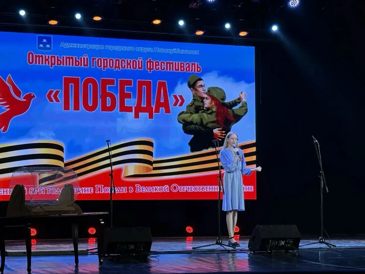 Поздравляем ученицу 8в класса, Жуйкову Милену, с победой в открытом городском фестивале "Победа"! Ра