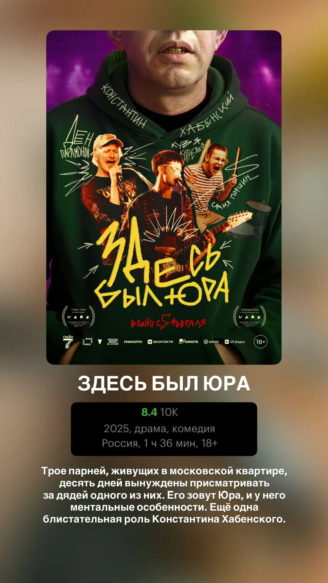 #inmyhome_чтопосмотреть  Кино-подборка фильмов и коротких сериалов на вечерок🍿  Что из этого смотрел