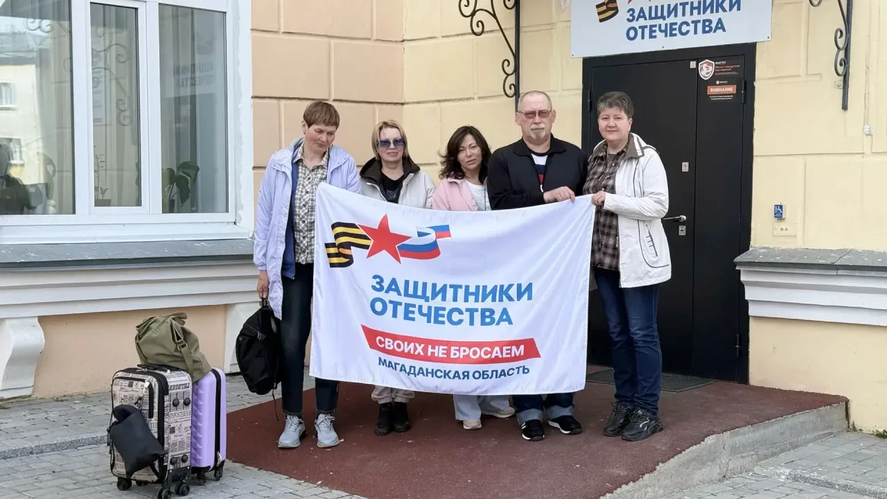 Семьи колымских героев СВО отправились в РЖД-тур «По государевой дороге»  По историческому маршруту 