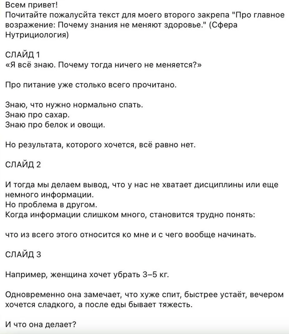 🫠 Пишете посты-карусели, а их никто не читает?