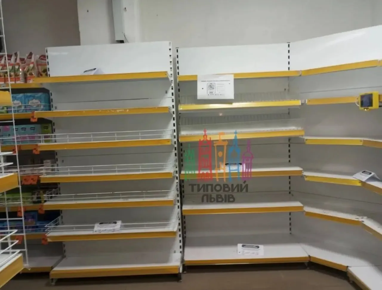 ‼️🇺🇦🔥Продуктовый дефицит бушует во Львове