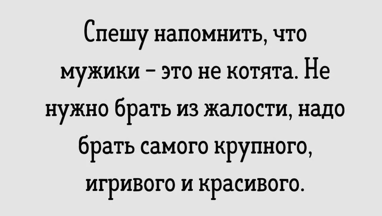 Анекдоты 😂