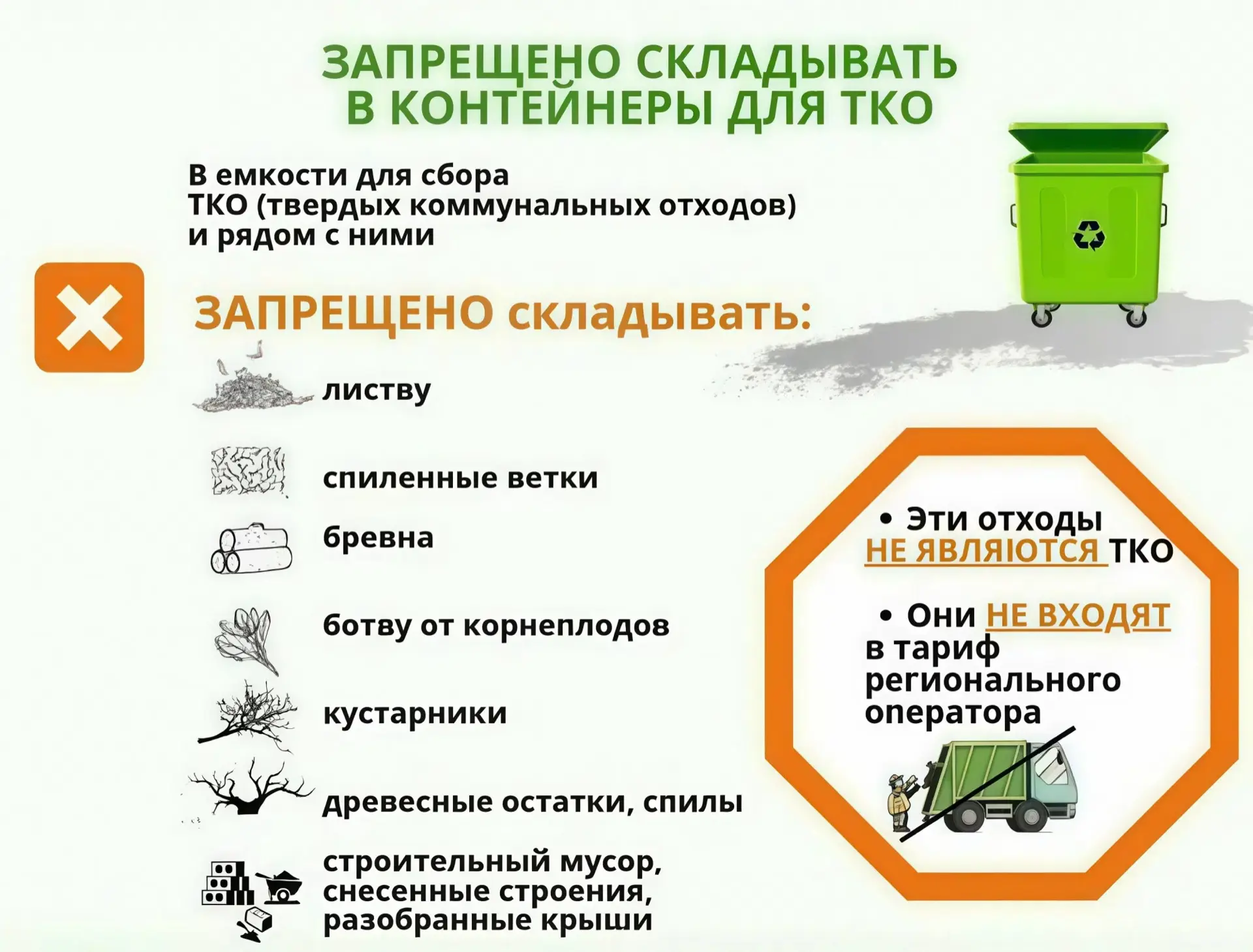 Уважаемые жители и гости сельского поселения Новобердяшский сельсовет! Просим соблюдать...