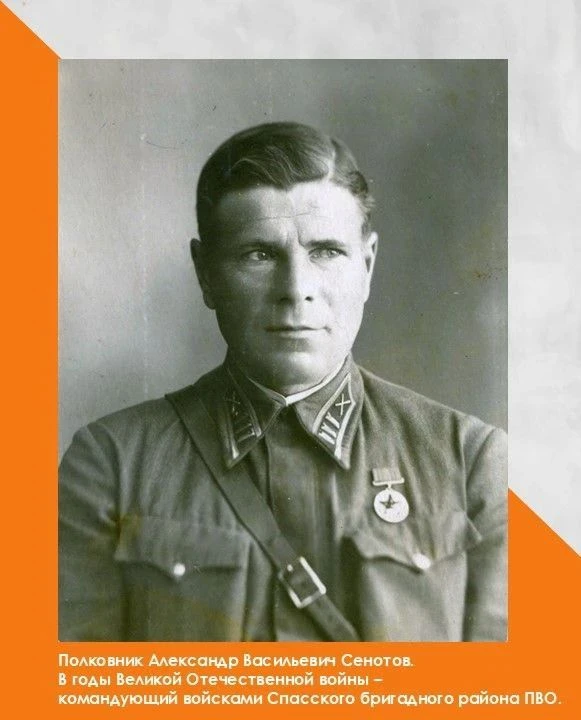 Июль