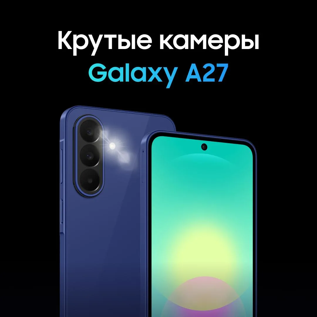 🤌 Классно снимать умеют не только флагманы Galaxy!