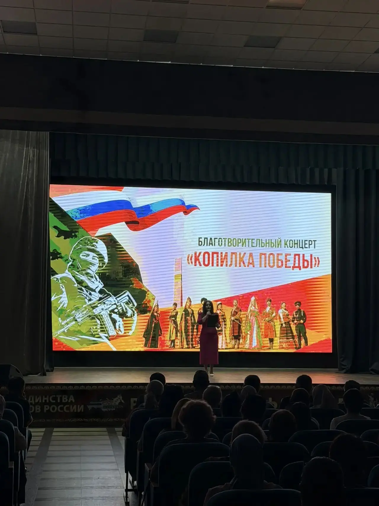 Наш дружный коллектив во главе с заведующей приняли участие в благотворительном концерт...