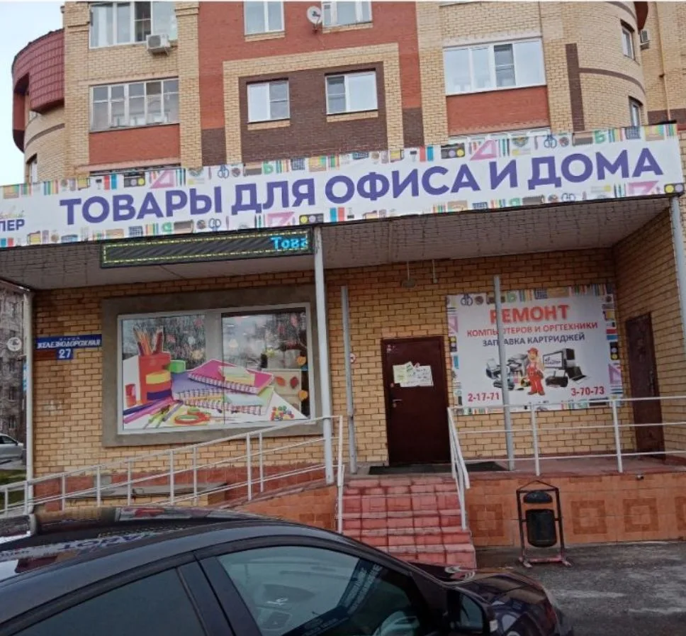 Благодарим Сиверского