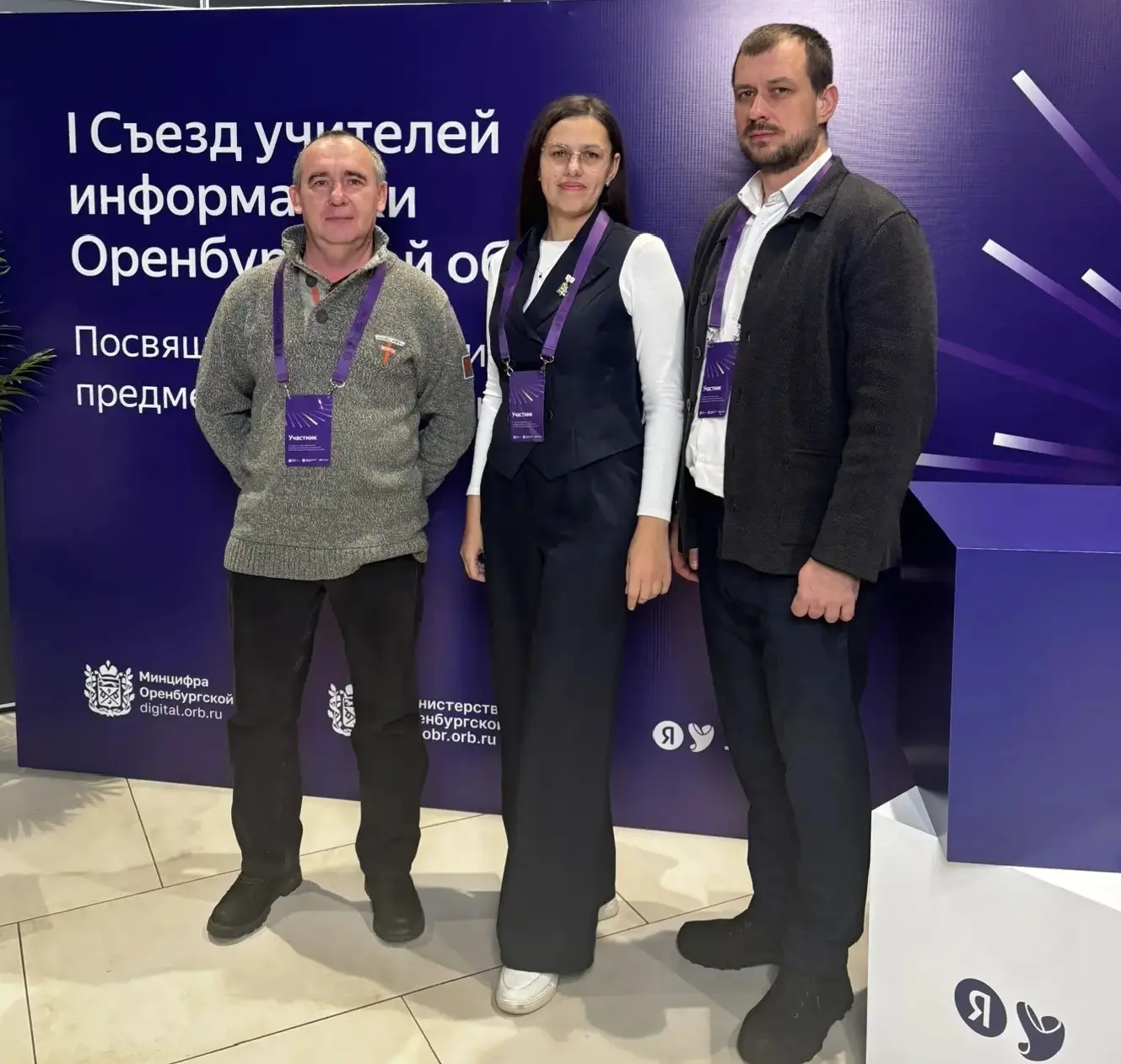 Сегодня зам. директора по ШИС Пимонова Н.С., учитель информатики Лопатников О.А., учитель труда (тех