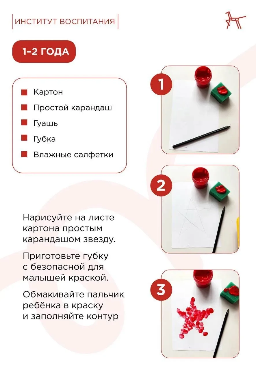 ❣️ В понедельник День защитника Отечества. А значит, выходные можно посвятить подготовке небольших п